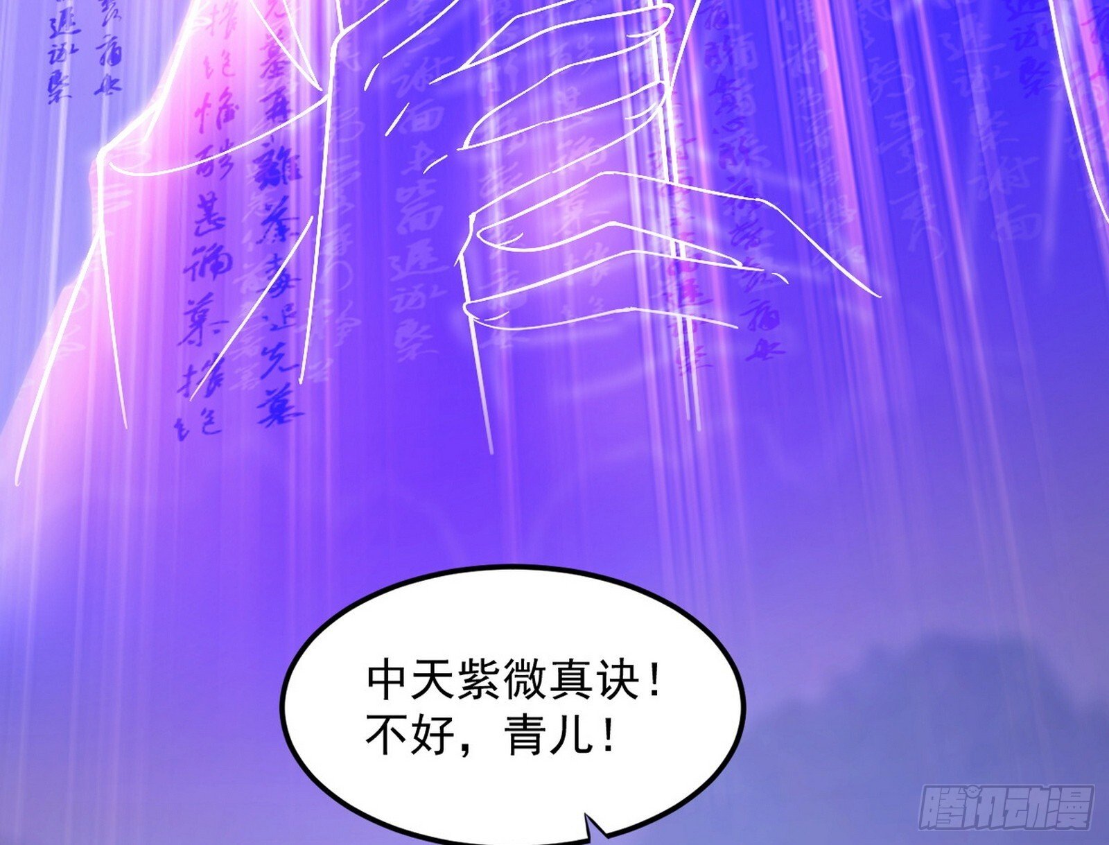 再遇姬云涛52