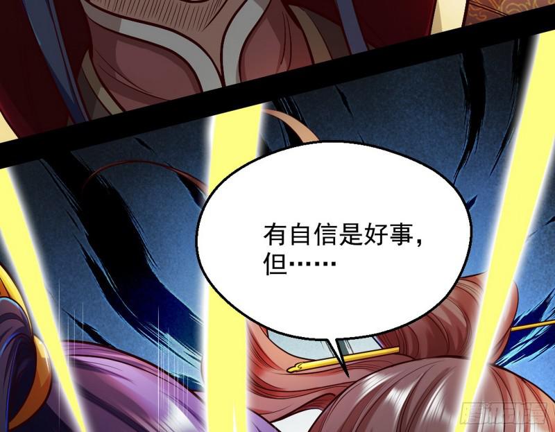 大局已定？164