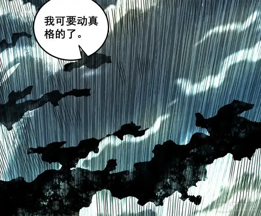 化神VS化神33