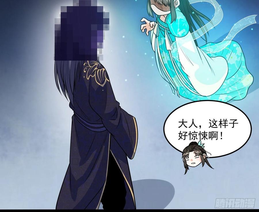 青儿带来的小惊喜90