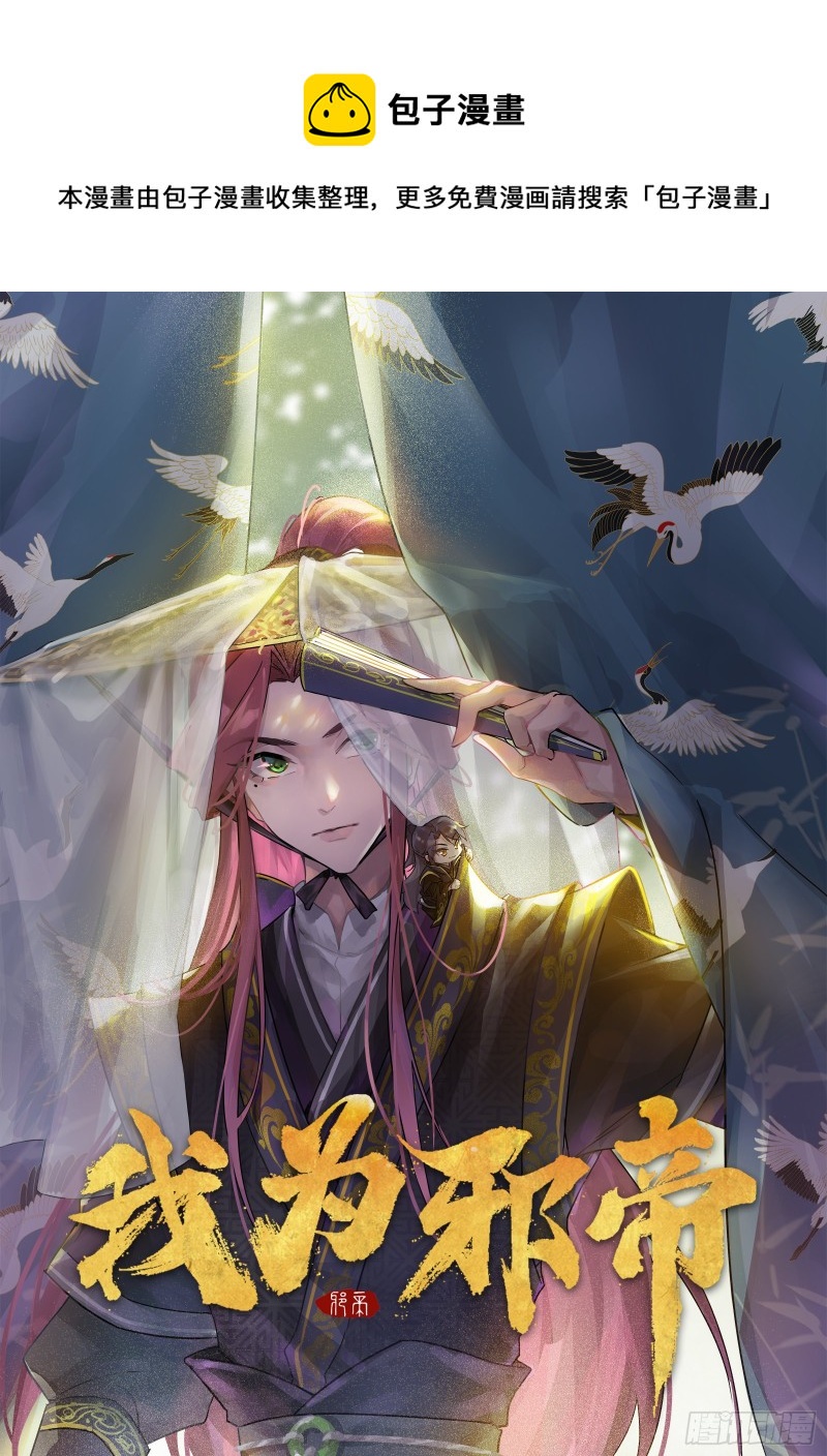 淫贼，看刀！0