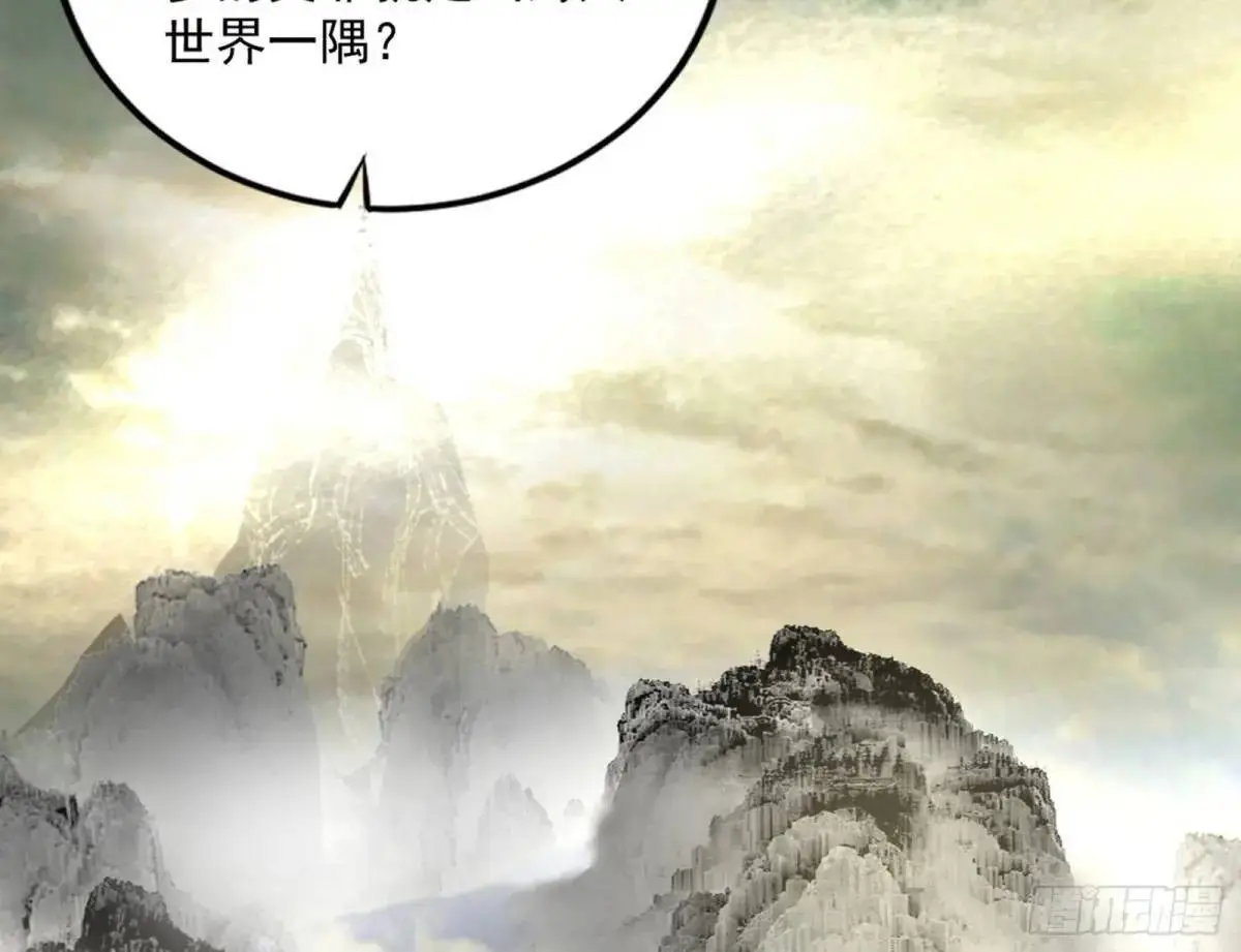 练绮罗的理由和姬云涛的梦境192