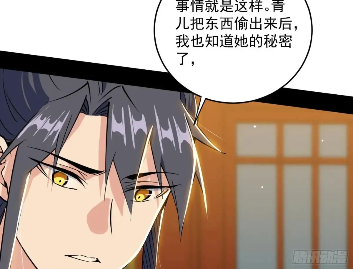 定计90