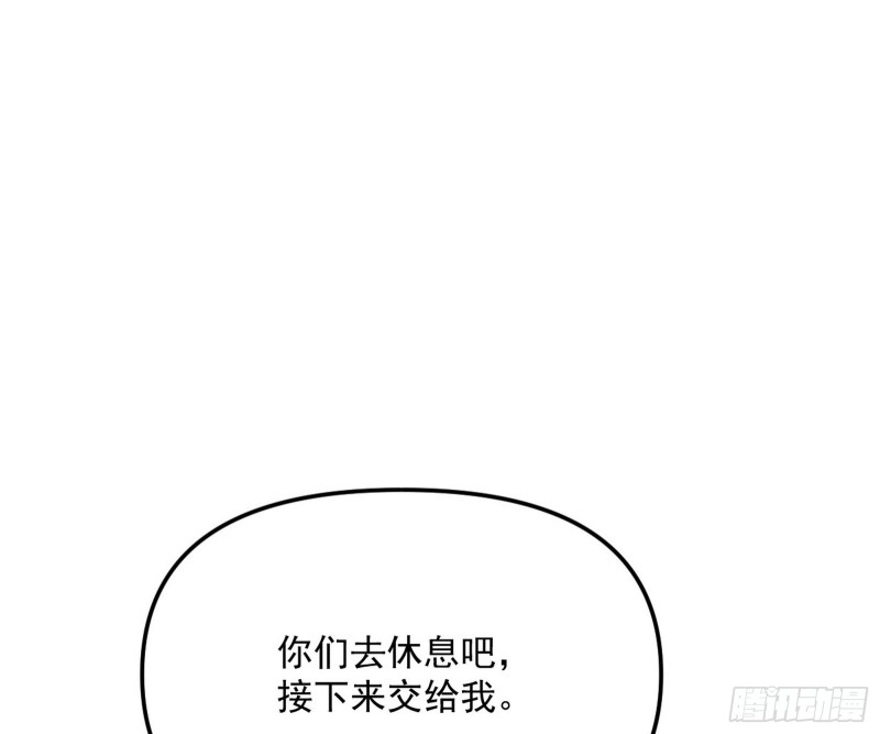 踩你下地！66