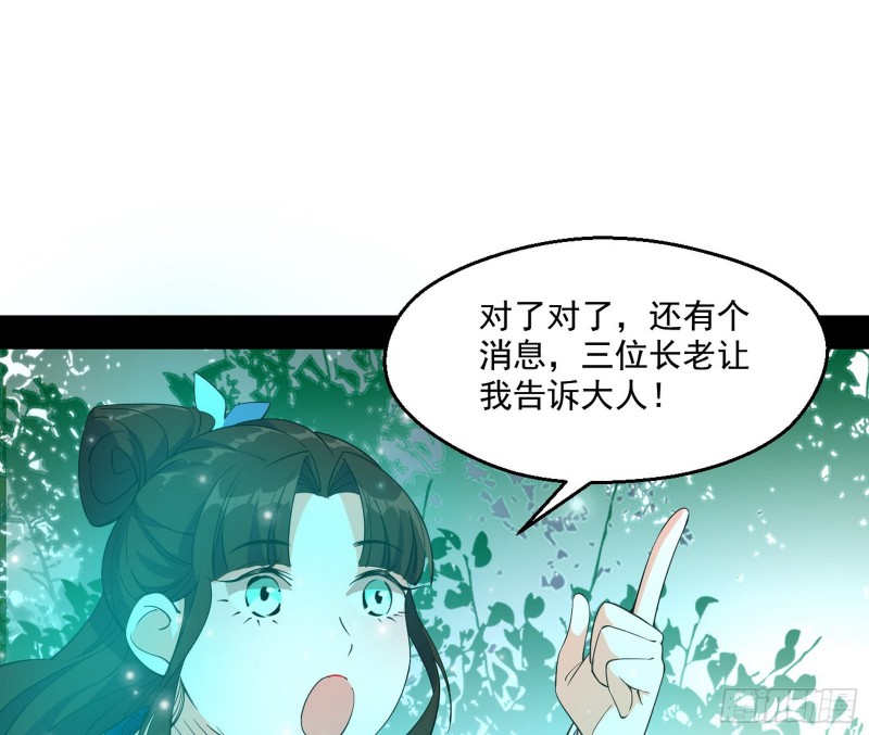 不开窍的谢道韫27