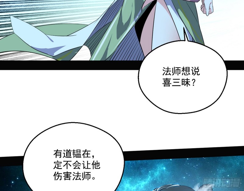 不开窍的谢道韫106