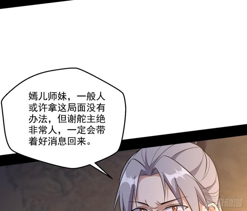 忠贞不二师嫣儿7