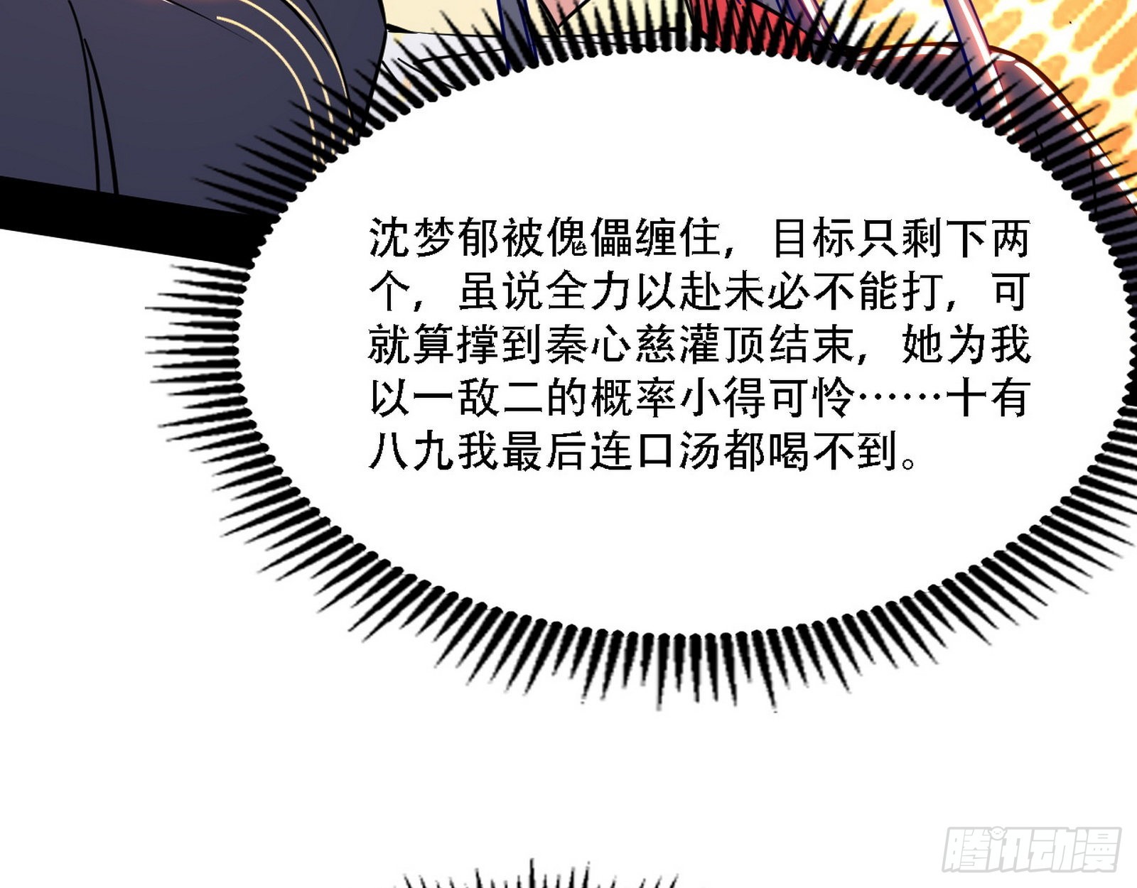 表面夫妇57