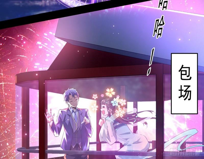 情挑青儿45
