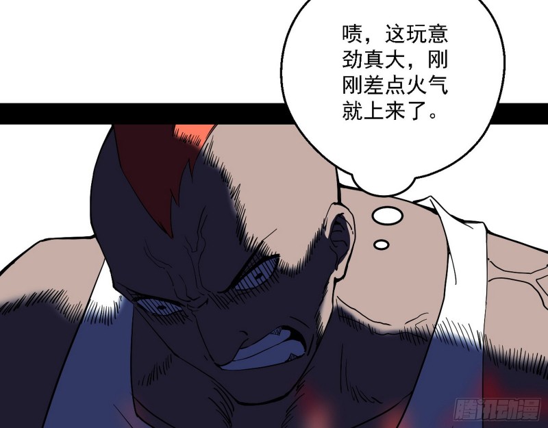 邪神之种到手21