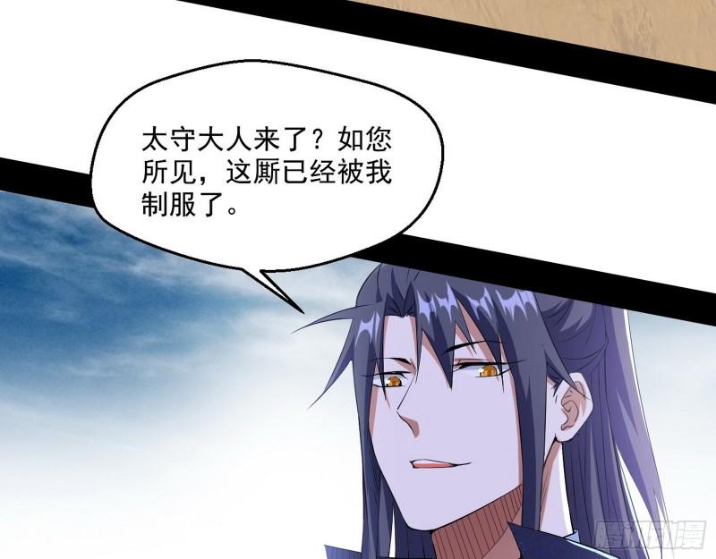 分赃大会4
