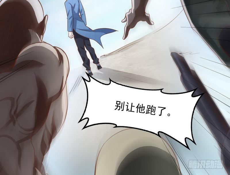 杀出重围151