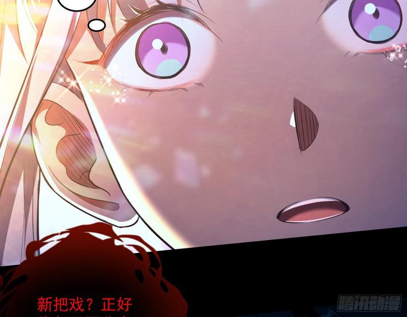 大师挂了102