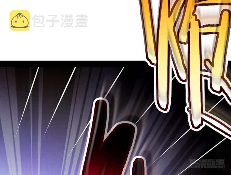 睡狮觉醒81