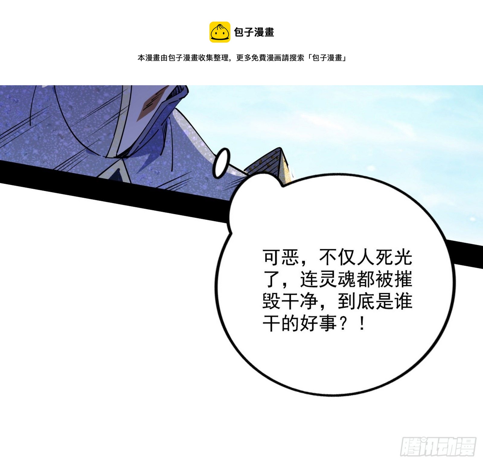 发现真相16