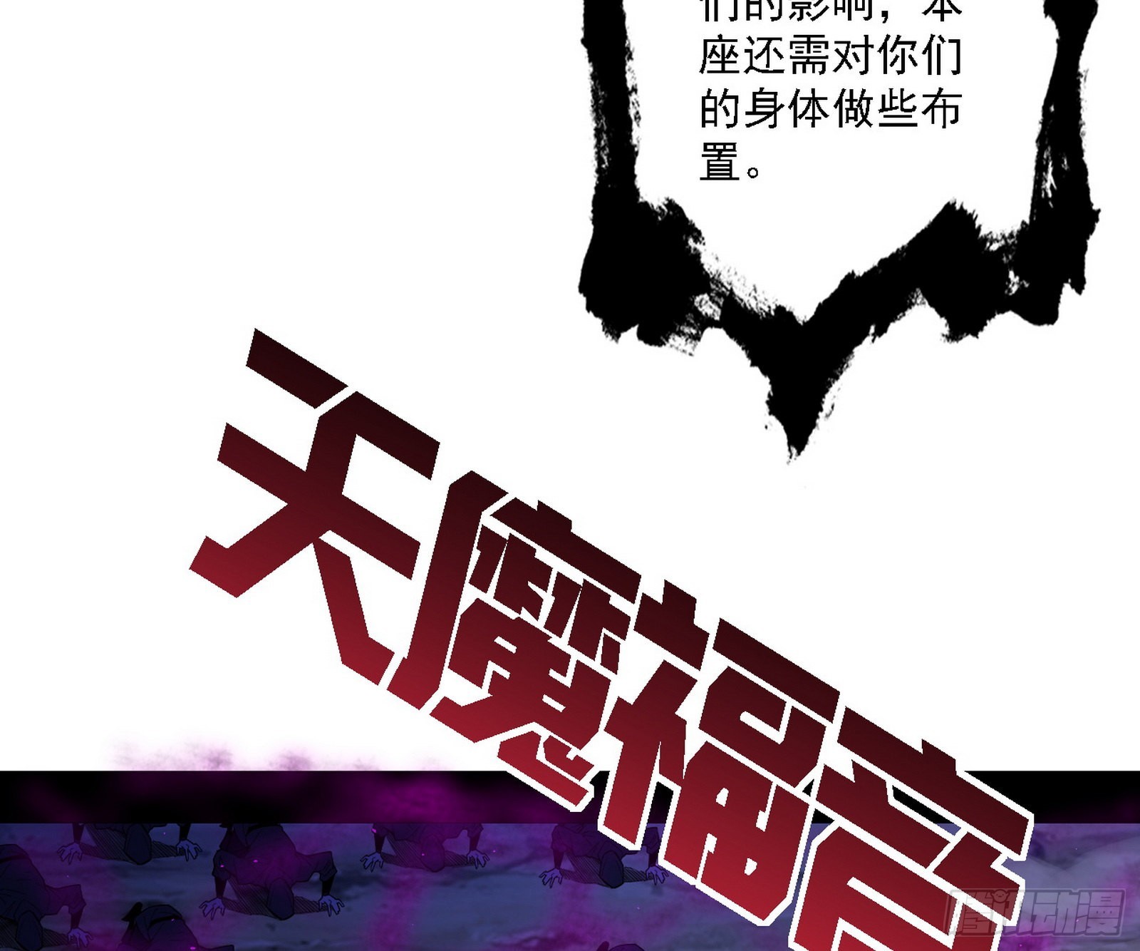 长生天97