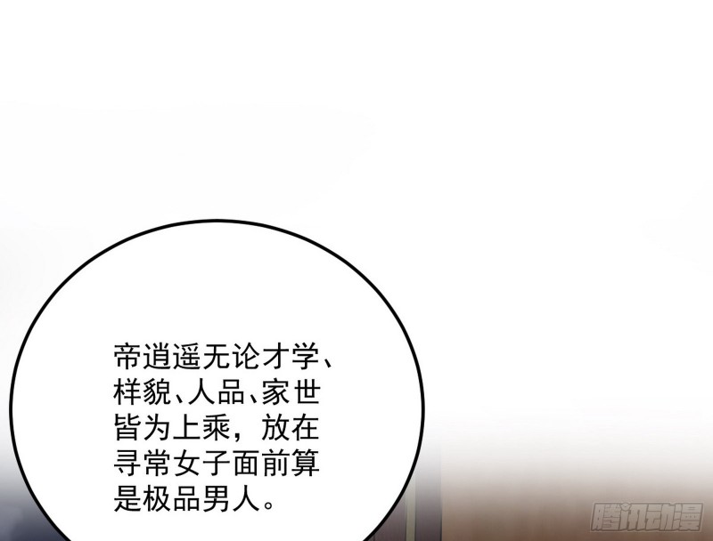 谢道韫的考察45