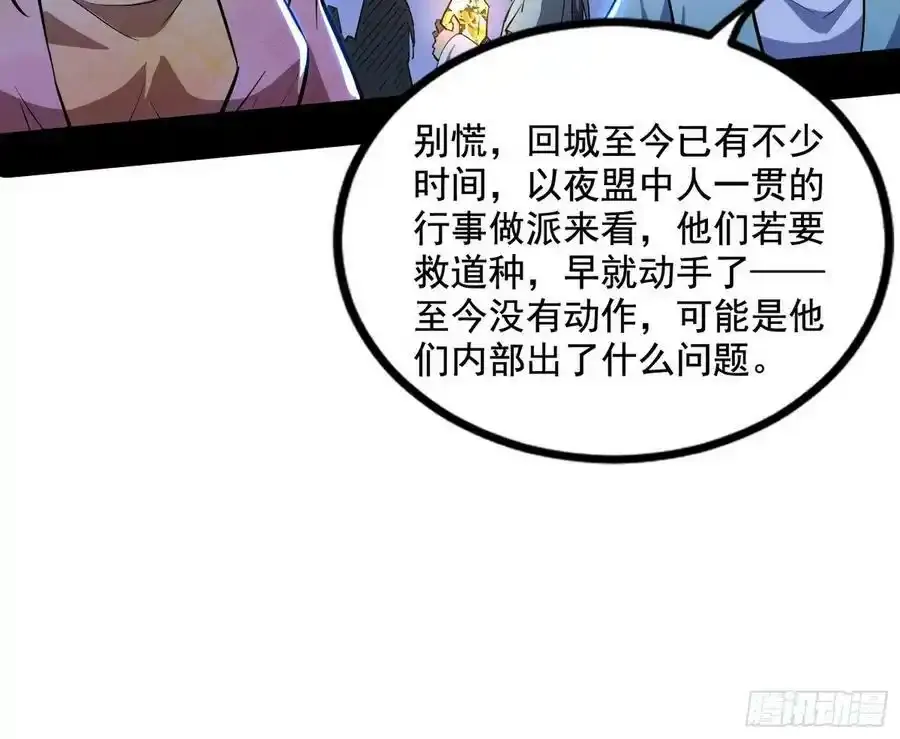 满级号就是爽131