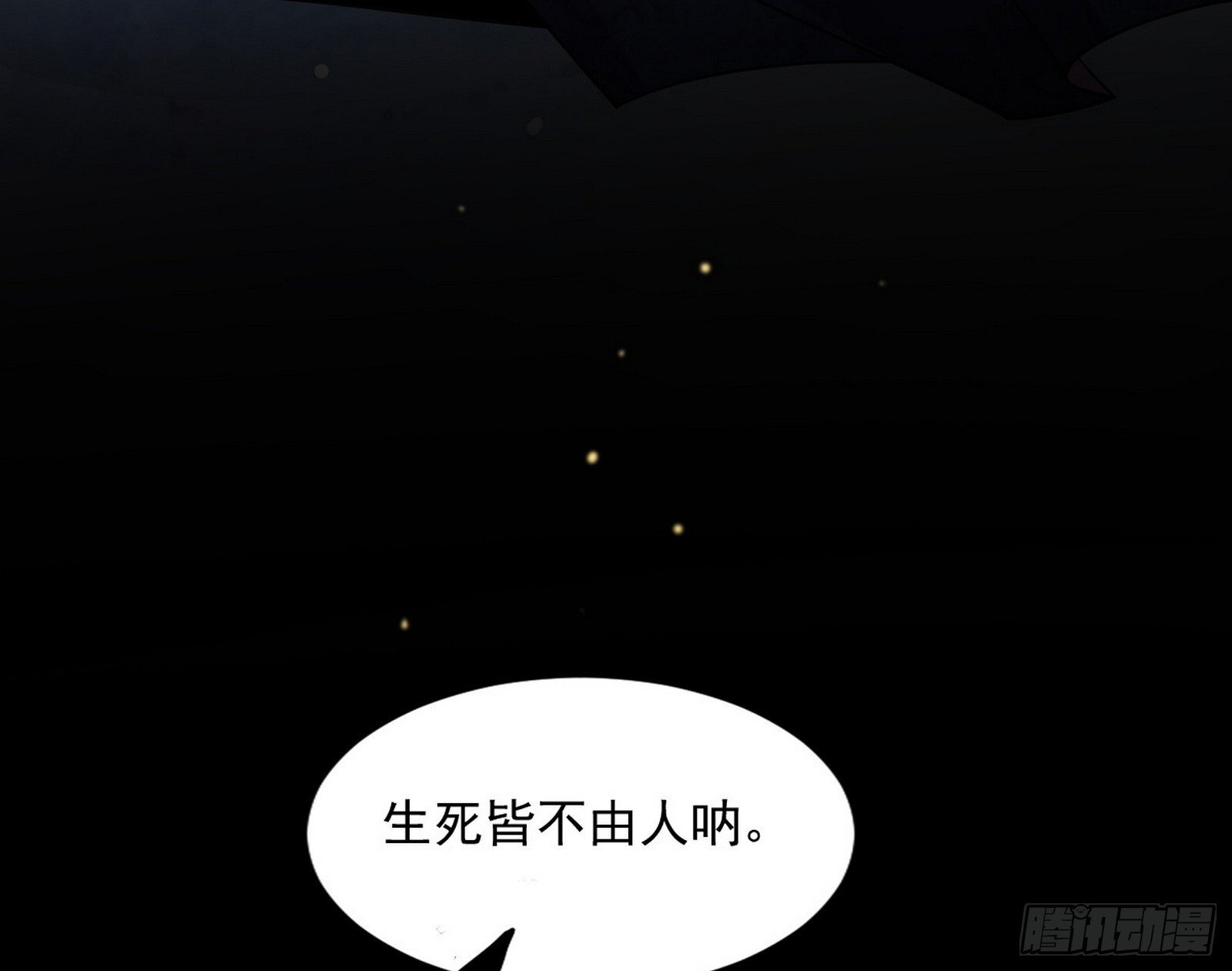 西岚余波192