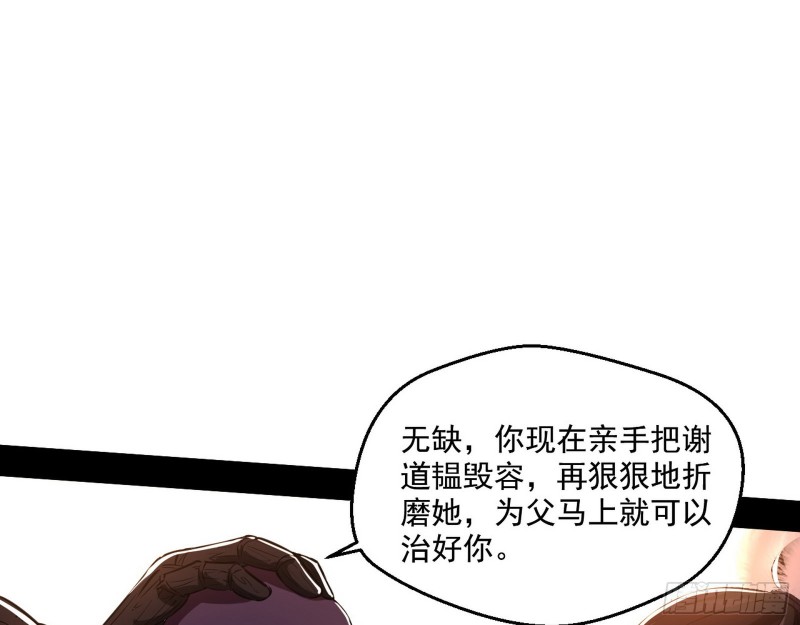 最后一场戏70