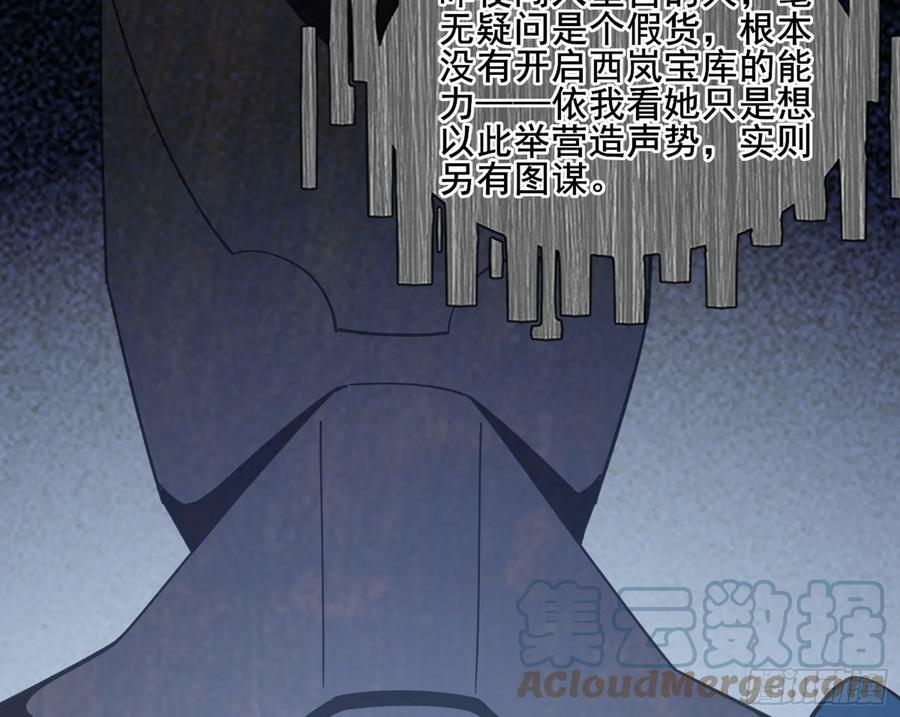 颜如玉的计划 2104