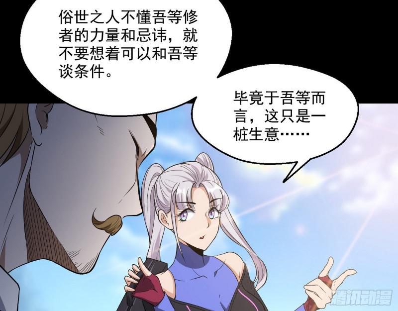 大师来了！78