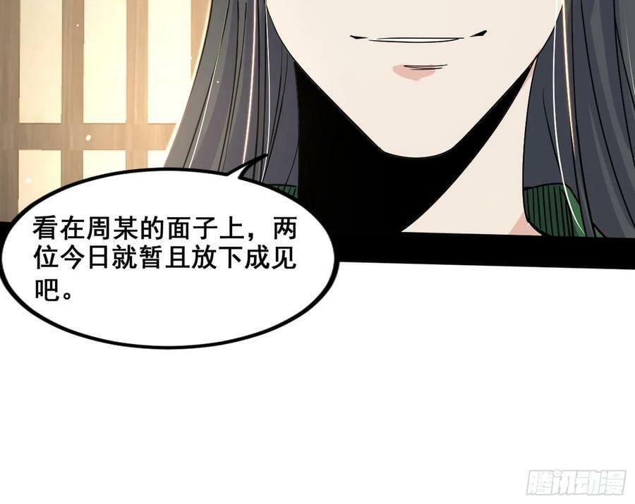 诡异的周晏平39