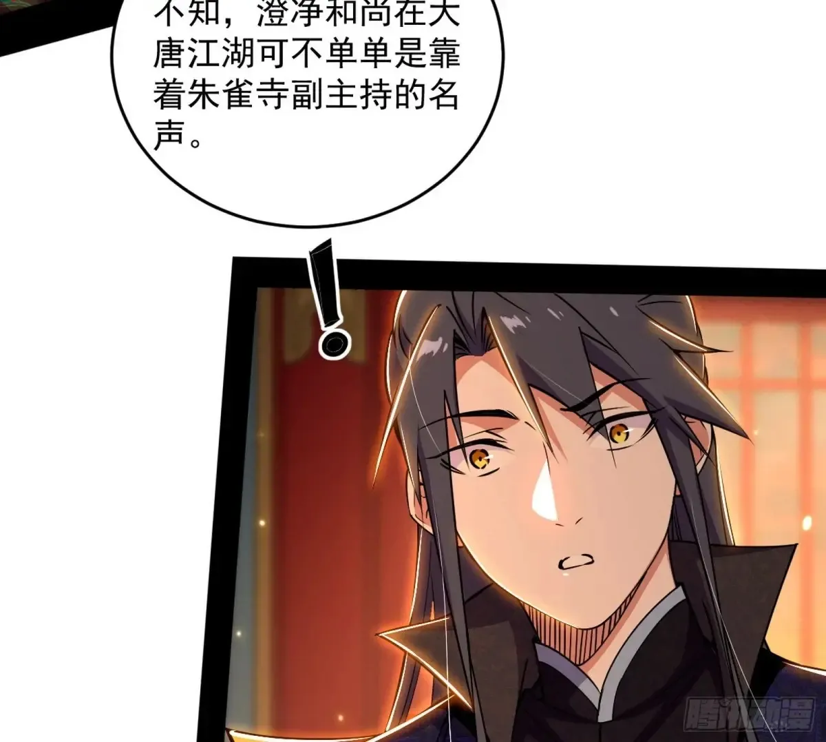 定计75