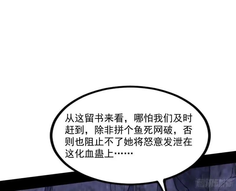 阴差阳错的收获90