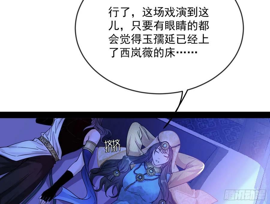 酒后迷情26