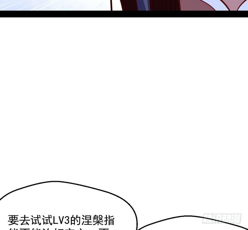 YY的套路都是假的吗？98