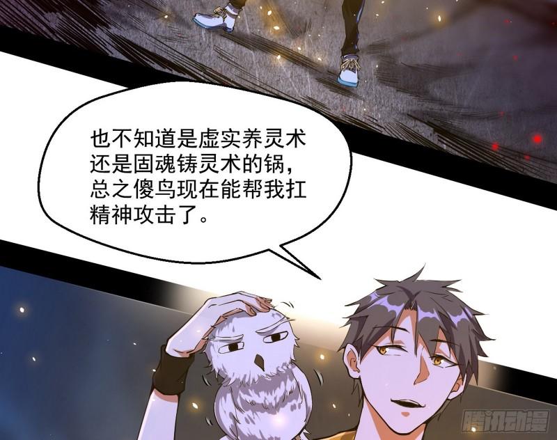 直播打鬼王112