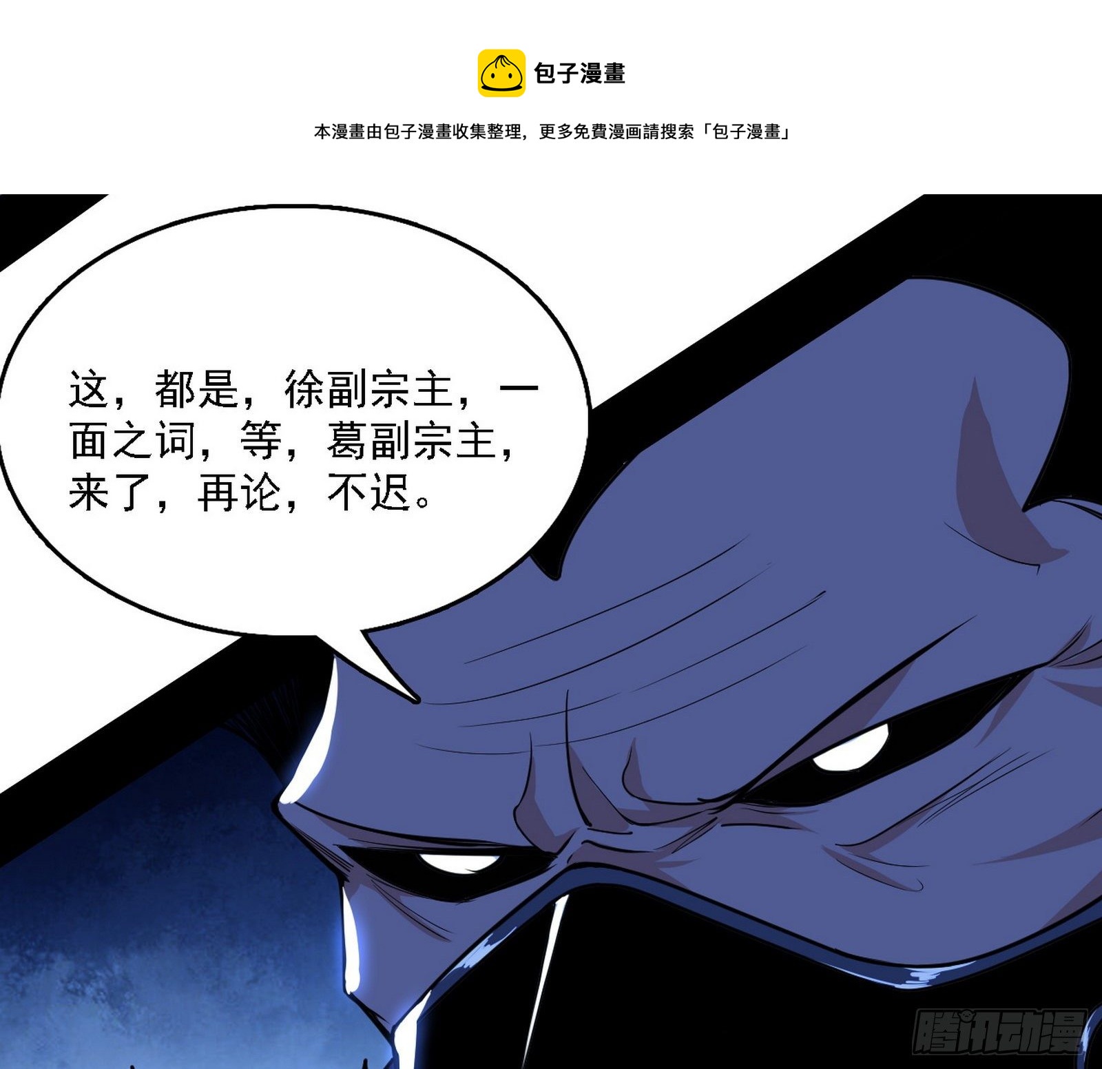 洗清嫌疑24