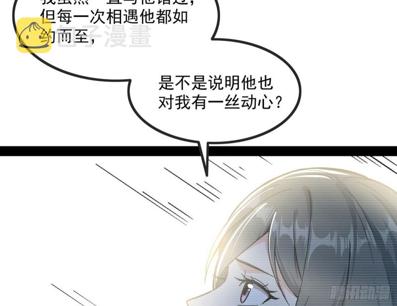 相濡以沫，不如相忘于江湖44