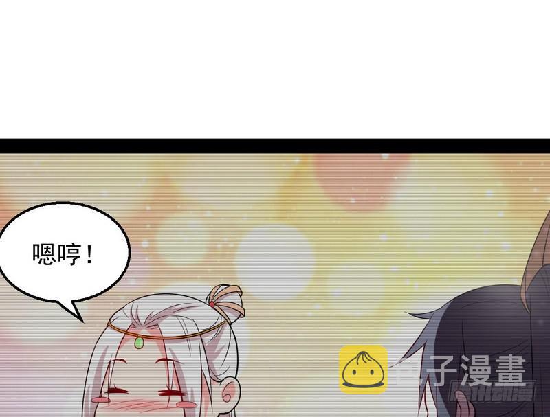 花间剑指106