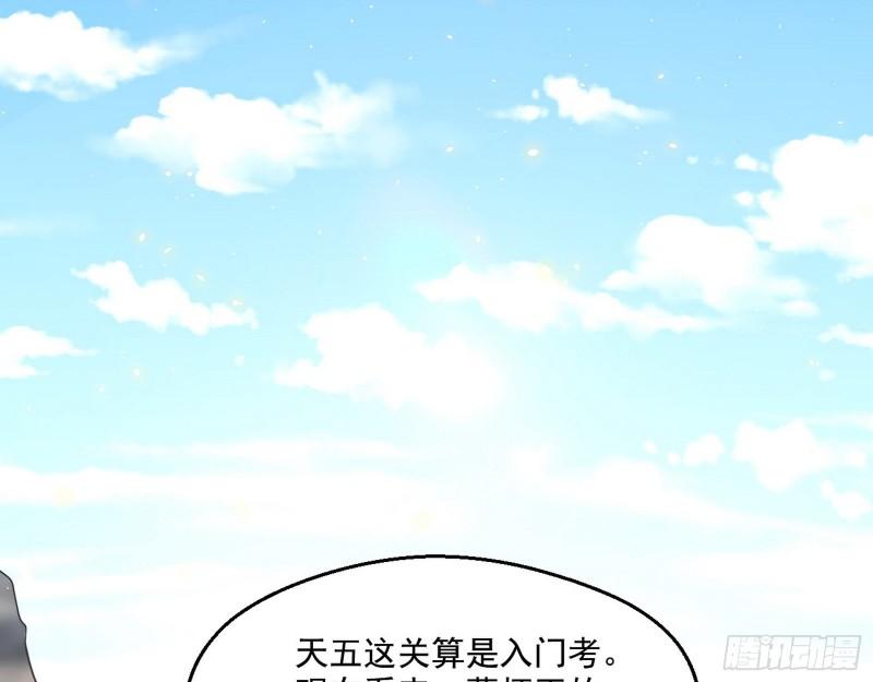 李代桃僵112