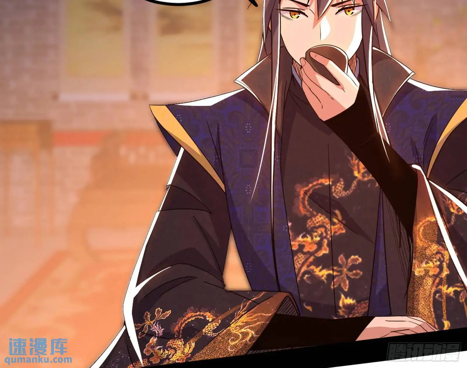 来自《召神遣将秘典》的秘辛47