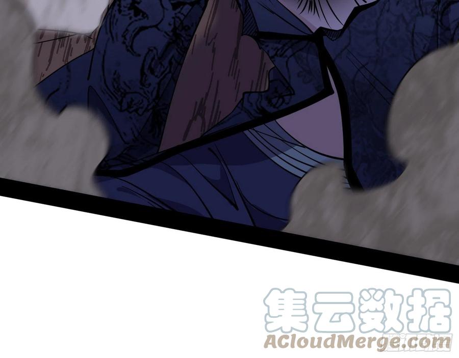 千面公子重出江湖76