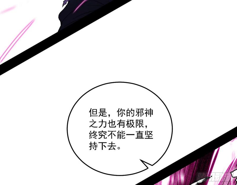 涅槃柔拳之死66