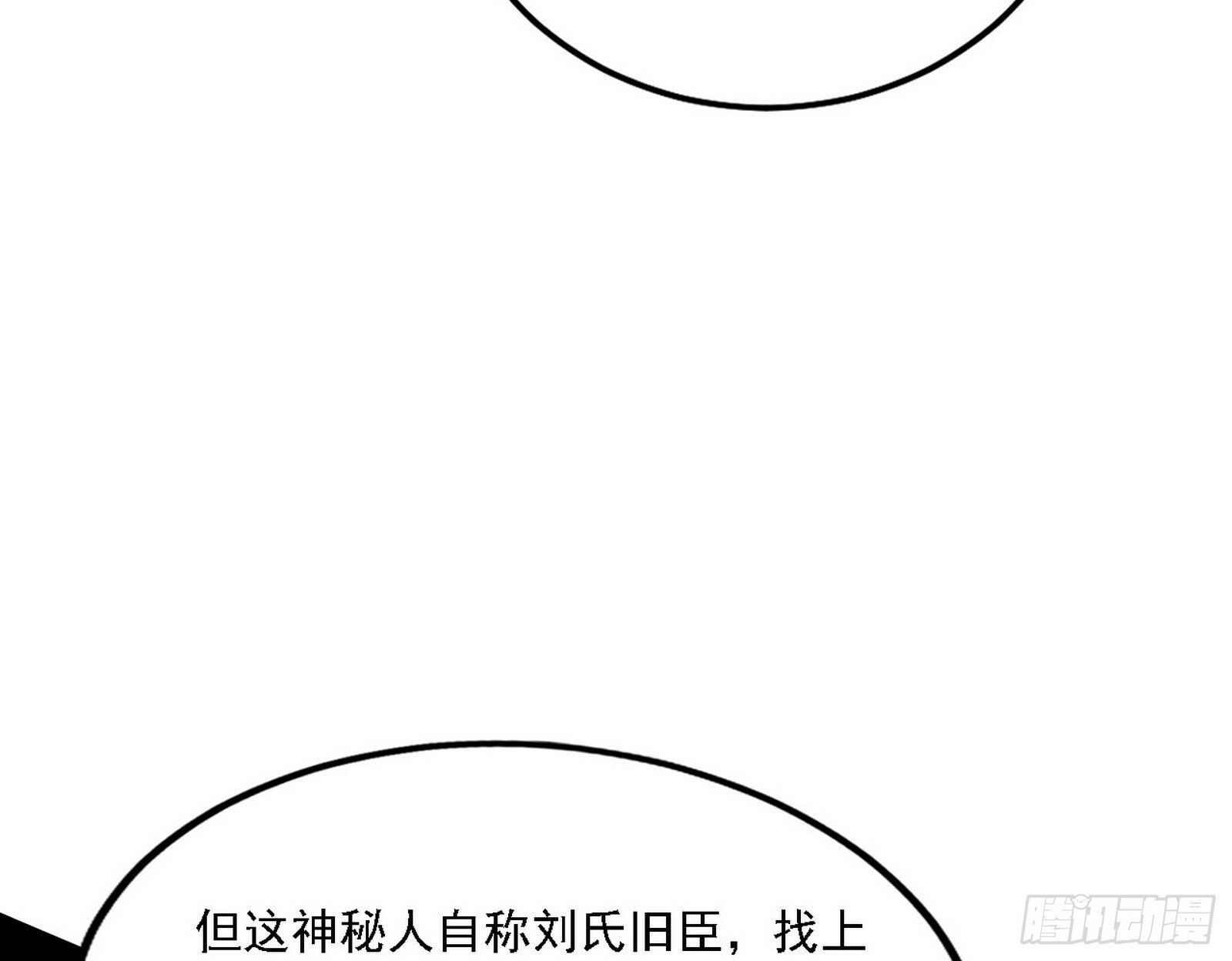 永远在作死的谢焱31