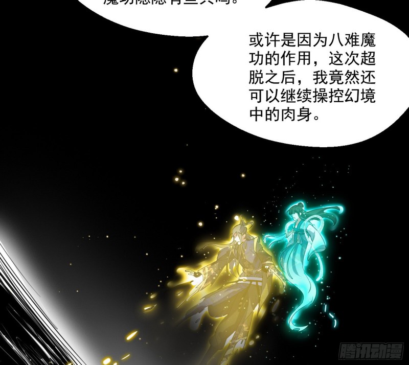 地狱八难70