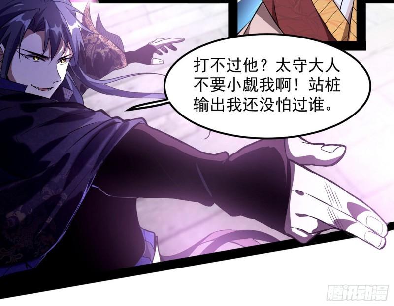 打爆你！21