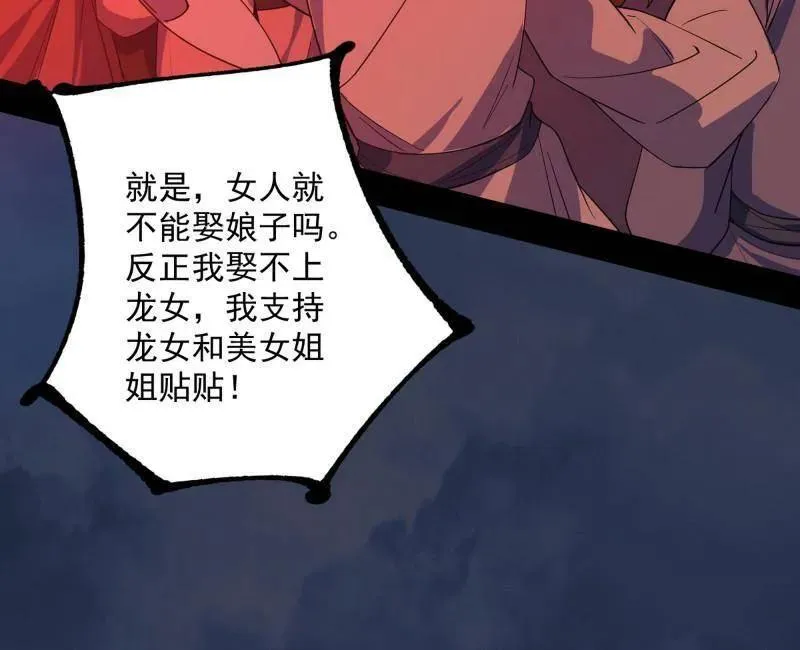 第463话 姬云涛的狂23
