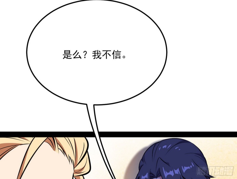 邪神之种47