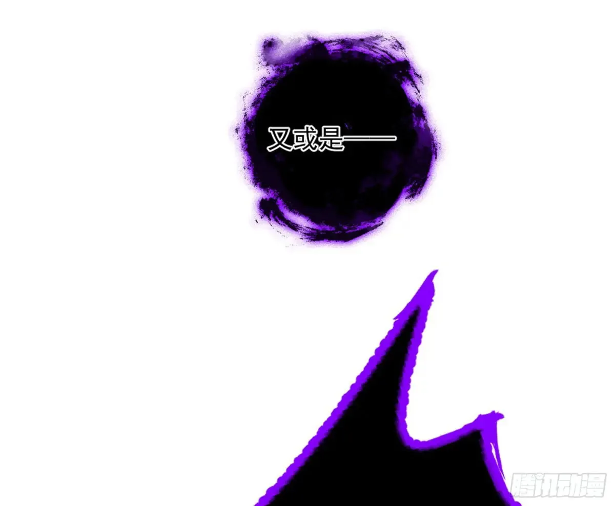 假魔罗在行动121