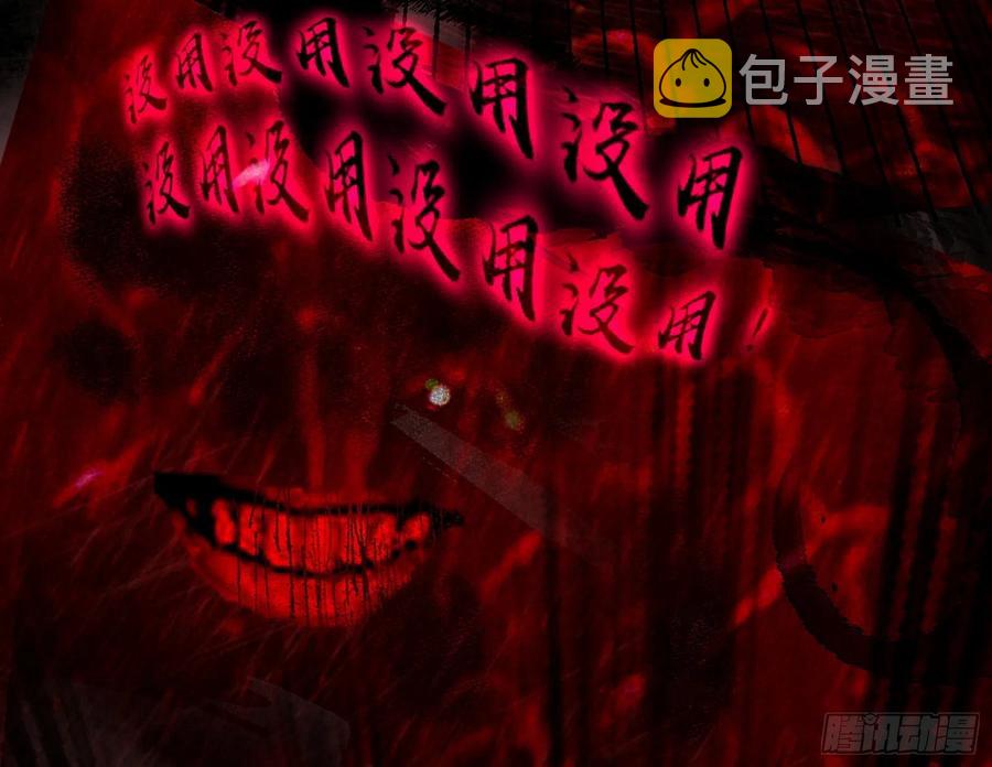 绝境下的选择18