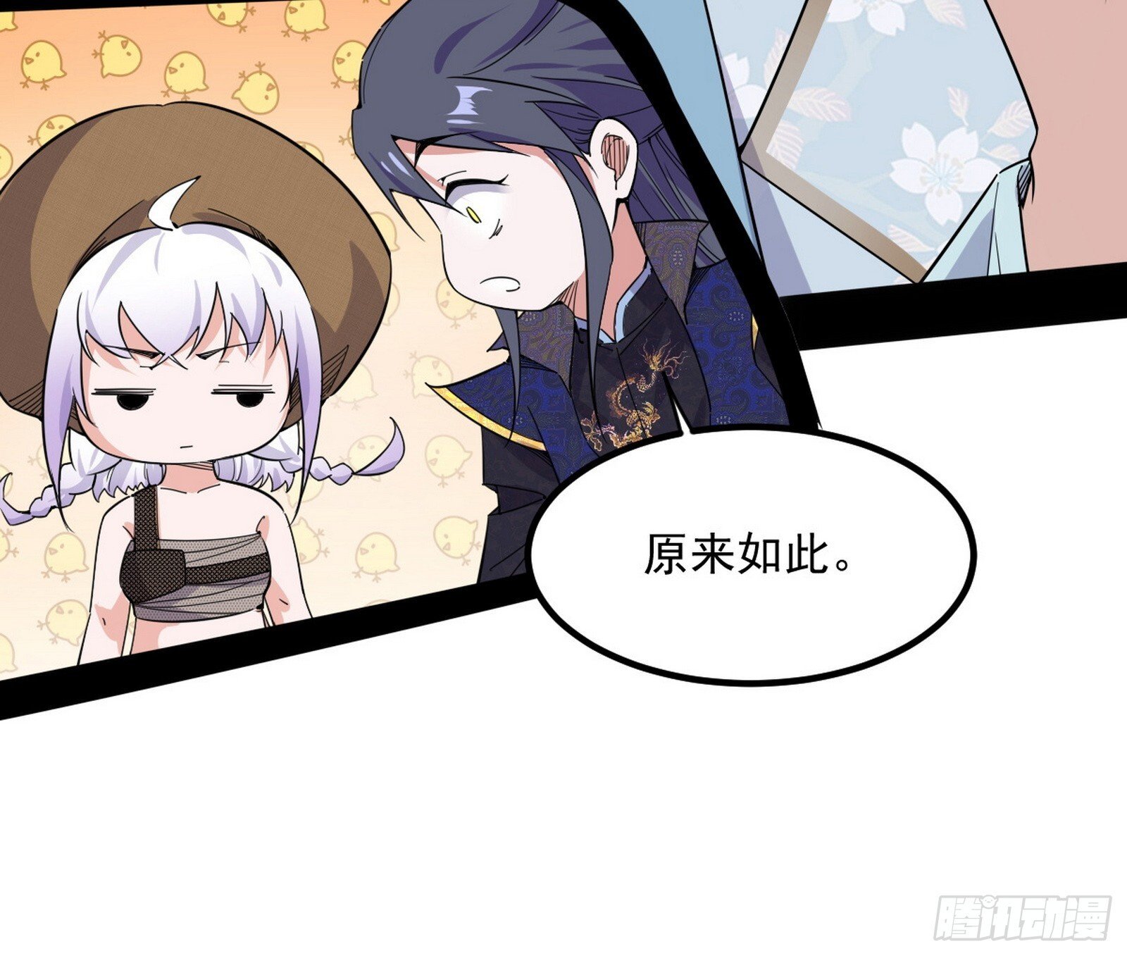 再遇姬云涛122