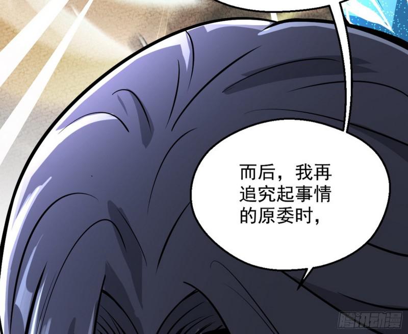 有奸情！94