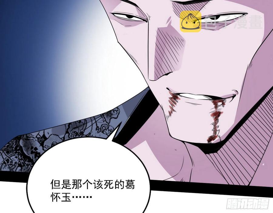 千面公子重出江湖123