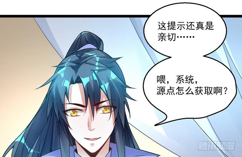 外挂让我当喷子19